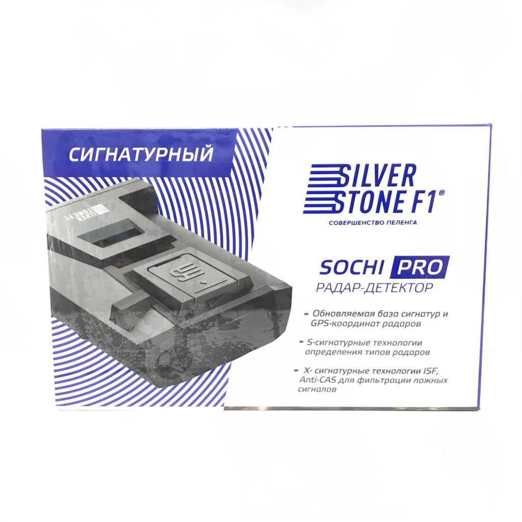 Sochi Pro 1