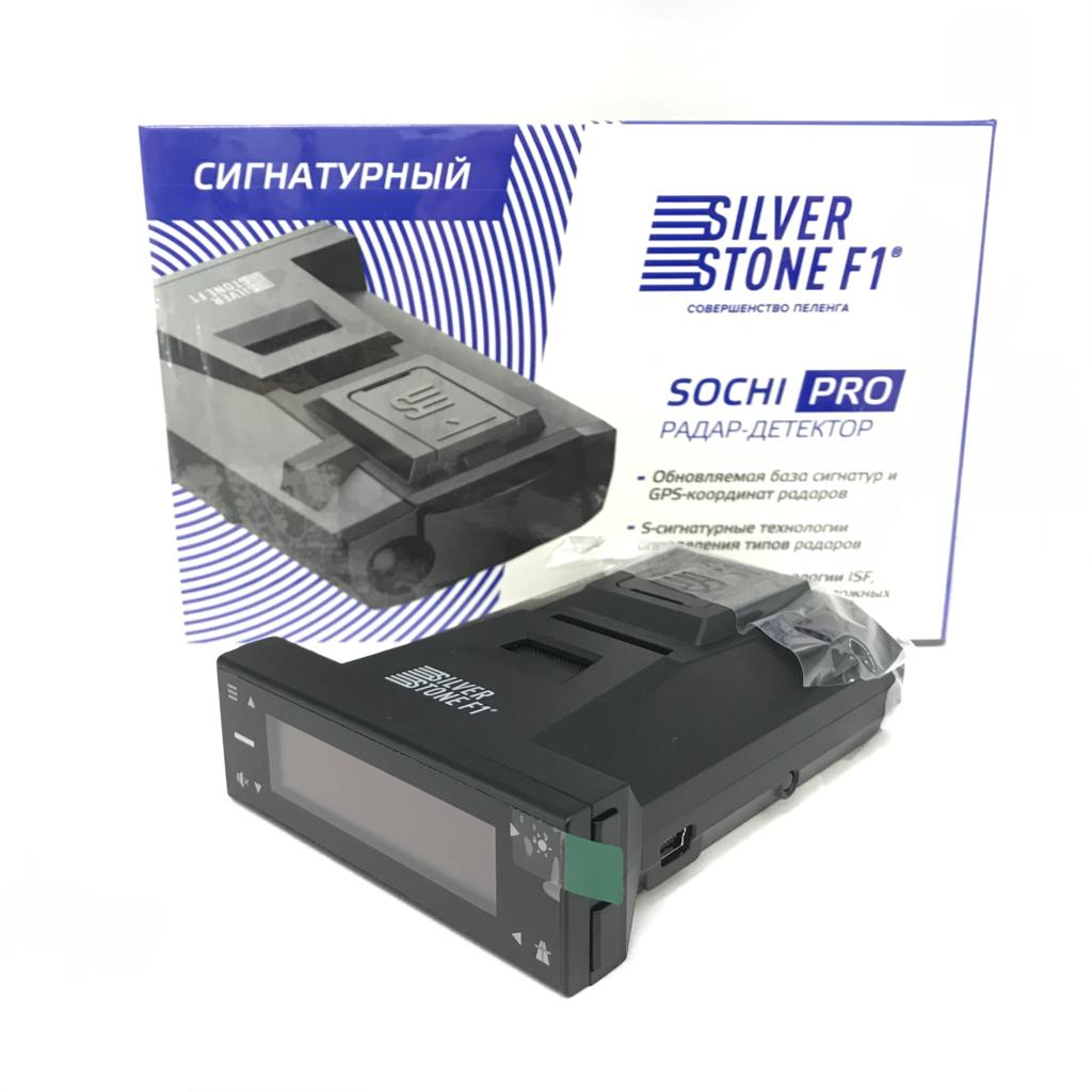 Sochi Pro 2